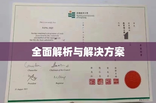 双桥全面解析与解决方案